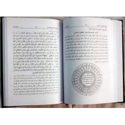 Iran Islam Shams Al-Ma'arif Al-Kubra Complete 2 Volume Book by Imam Ahmed Bin Ali AL-BUNI Translation into Persian ( Farsi )