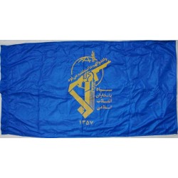 Iran Military Sepah-e Pasdaran (Revolutionary Guards, IRG, IRGC) Flag