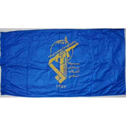 Iran Military Sepah-e Pasdaran (Revolutionary Guards, IRG, IRGC) Flag