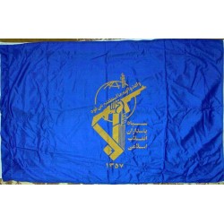 Iran Military Sepah-e Pasdaran (Revolutionary Guards, IRG, IRGC) Flag