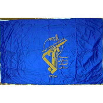 Iran Military Sepah-e Pasdaran (Revolutionary Guards, IRG, IRGC) Flag