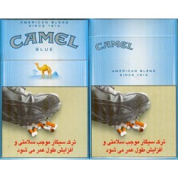Iran CAMEL Blue with Persian Graphic Health Warning Label Unopened Full Cigarette Pack