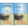Iran CAMEL Blue with Persian Graphic Health Warning Label Unopened Full Cigarette Pack
