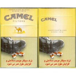 Iran CAMEL FILTERS with Persian Graphic Health Warning Label Unopened Full Cigarette Pack