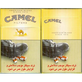 Iran CAMEL FILTERS with Persian Graphic Health Warning Label Unopened Full Cigarette Pack