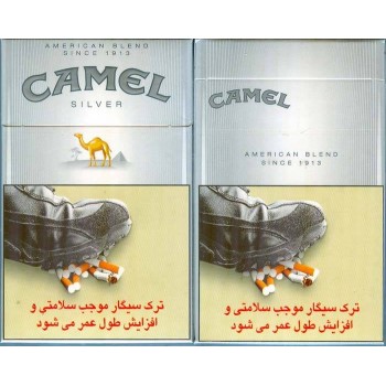 Iran CAMEL SILVER with Persian Graphic Health Warning Label Unopened Full Cigarette Pack