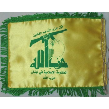 Lebanon Islam Shia Shiite Military - Hezbollah Muslim Militant Group & Political Party Desktop Flag