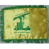 Lebanon Islam Shia Shiite Military - Hezbollah Muslim Militant Group & Political Party Desktop Flag