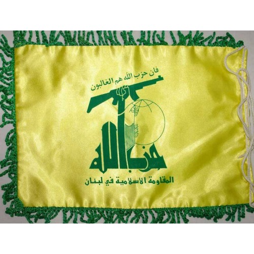 Lebanon Islam Shia Shiite Military - Hezbollah Muslim Militant Group & Political Party Desktop Flag