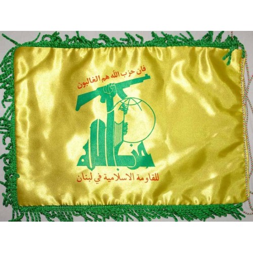 Hezbollah Desktop Flag – Lebanon's Shiite Muslim Political & Militant Group Hezbollah Desktop Flag – Lebanon's Shiite Muslim Political & Militant Group