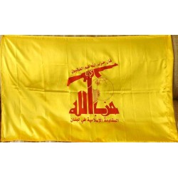 Lebanon Islam Shia Shiite Military - Hezbollah Muslim Militant Group & Political Party Flag Approx. 116 cm x 74 cm