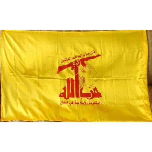 Lebanon Islam Shia Shiite Military - Hezbollah Muslim Militant Group & Political Party Flag Approx. 116 cm x 74 cm