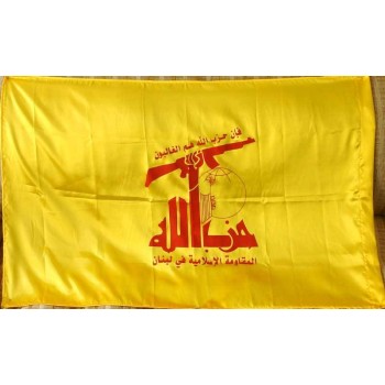 Lebanon Islam Shia Shiite Military - Hezbollah Muslim Militant Group & Political Party Flag Approx. 116 cm x 74 cm