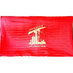 Lebanon Islam Shia Shiite Military - Hezbollah Muslim Militant Group & Political Party Flag Approx. 140 cm x 82 cm
