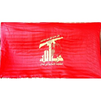 Lebanon Islam Shia Shiite Military - Hezbollah Muslim Militant Group & Political Party Flag Approx. 140 cm x 82 cm