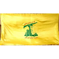 Lebanon Islam Shia Shiite Military - Hezbollah Muslim Militant Group & Political Party Flag Approx. 139 cm x 80 cm