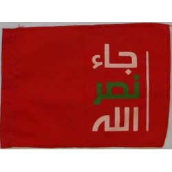 Lebanon Islam Shia Shiite Military - Hezbollah Muslim Militant Group & Political Party Small Flag Approx. 28 cm x 20 cm