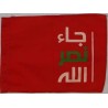 Lebanon Islam Shia Shiite Military - Hezbollah Muslim Militant Group & Political Party Small Flag Approx. 28 cm x 20 cm
