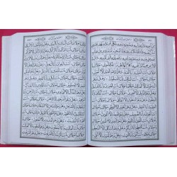 Islam Shia Mafatih al-Jinan (Keys to Heavens) By Sheikh Abbas Qumi Dua Ziyarat & Practices of the Year Book