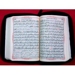 Islam Shia Mafatih al-Jinan (Keys to Heavens) By Sheikh Abbas Qumi Dua Ziyarat & Practices of the Year Zipped Cover Book