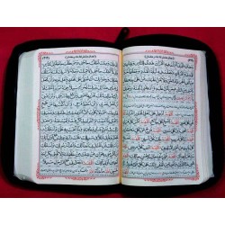 Islam Shia Mafatih al-Jinan (Keys to Heavens) By Sheikh Abbas Qumi Dua Ziyarat & Practices of the Year Zipped Cover Book