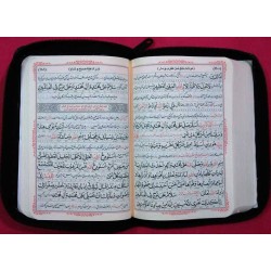 Islam Shia Mafatih al-Jinan (Keys to Heavens) By Sheikh Abbas Qumi Dua Ziyarat & Practices of the Year Zipped Cover Book