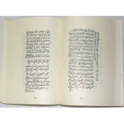 Iran Islam Persian Farsi KASHKUL OF SHEIKH BAHAI & KHAVAS ASMA Books on Talisman, Charm, Magic & Mysterious Sciences