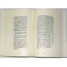 Iran Islam Persian Farsi KASHKUL OF SHEIKH BAHAI & KHAVAS ASMA Books on Talisman, Charm, Magic & Mysterious Sciences