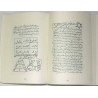 Iran Islam Persian Farsi KASHKUL OF SHEIKH BAHAI & KHAVAS ASMA Books on Talisman, Charm, Magic & Mysterious Sciences