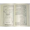 Iran Islam Persian Farsi KASHKUL OF SHEIKH BAHAI & KHAVAS ASMA Books on Talisman, Charm, Magic & Mysterious Sciences