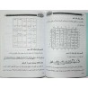 Iran Islam Persian SAMUR HENDI AL-BONI & AL-RAZI Mysterious Sciences Charm Talisman spells Summoning Jinns Magic Pictorial Book