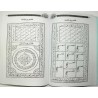 Iran Islam Persian SAMUR HENDI AL-BONI & AL-RAZI Mysterious Sciences Charm Talisman spells Summoning Jinns Magic Pictorial Book