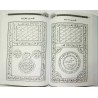 Iran Islam Persian SAMUR HENDI AL-BONI & AL-RAZI Mysterious Sciences Charm Talisman spells Summoning Jinns Magic Pictorial Book