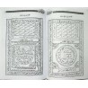 Iran Islam Persian SAMUR HENDI AL-BONI & AL-RAZI Mysterious Sciences Charm Talisman spells Summoning Jinns Magic Pictorial Book