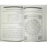 Iran Islam Persian SAMUR HENDI AL-BONI & AL-RAZI Mysterious Sciences Charm Talisman spells Summoning Jinns Magic Pictorial Book