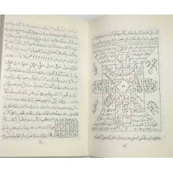 Iran Islam Persian Farsi TEMTEM-e HENDI TALISMANS Pictorial Book on Summoning Jinns, Demons & Dark Angels - BEST SELLER!