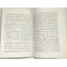 Iran Islam Persian Farsi TEMTEM-e HENDI TALISMANS Pictorial Book on Summoning Jinns, Demons & Dark Angels - BEST SELLER!