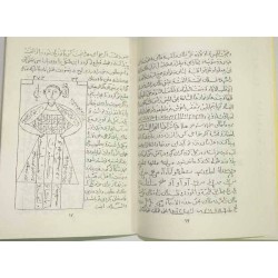Iran Islam Persian Farsi TEMTEM-e HENDI TALISMANS Pictorial Book on Summoning Jinns, Demons & Dark Angels - BEST SELLER!