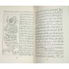 Iran Islam Persian Farsi TEMTEM-e HENDI TALISMANS Pictorial Book on Summoning Jinns, Demons & Dark Angels - BEST SELLER!
