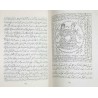 Iran Islam Persian Farsi TEMTEM-e HENDI TALISMANS Pictorial Book on Summoning Jinns, Demons & Dark Angels - BEST SELLER!