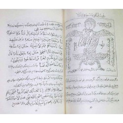 Iran Islam Persian Farsi TEMTEM-e HENDI TALISMANS Pictorial Book on Summoning Jinns, Demons & Dark Angels - BEST SELLER!