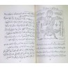 Iran Islam Persian Farsi TEMTEM-e HENDI TALISMANS Pictorial Book on Summoning Jinns, Demons & Dark Angels - BEST SELLER!