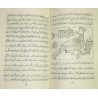 Iran Islam Persian Farsi TEMTEM-e HENDI TALISMANS Pictorial Book on Summoning Jinns, Demons & Dark Angels - BEST SELLER!