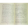 Iran Islam Persian Farsi TEMTEM-e HENDI TALISMANS Pictorial Book on Summoning Jinns, Demons & Dark Angels - BEST SELLER!
