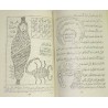 Iran Islam Persian Farsi TEMTEM-e HENDI TALISMANS Pictorial Book on Summoning Jinns, Demons & Dark Angels - BEST SELLER!
