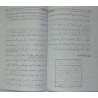 Iran Islam Persian Farsi KANZ AL-OLUM MAKHFI Vafgh Squares Mysterious Sciences Charm Talisman Black & White Magic Pictorial Book