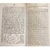 Iran Islam Persian Farsi ANVAR AL-RAML ( Raml Lights ) the science or wisdom of the sand Mysterious Sciences Book