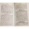 Iran Islam Persian Farsi ANVAR AL-RAML ( Raml Lights ) the science or wisdom of the sand Mysterious Sciences Book