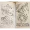 Iran Islam Persian Farsi ANVAR AL-RAML ( Raml Lights ) the science or wisdom of the sand Mysterious Sciences Book