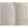Iran Islam Persian Farsi ANVAR AL-RAML ( Raml Lights ) the science or wisdom of the sand Mysterious Sciences Book